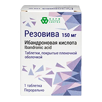 Резовива таб. п.п.о. 150мг №1