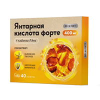 Янтарная кислота форте биофорте таб. 400мг 0,6г №40