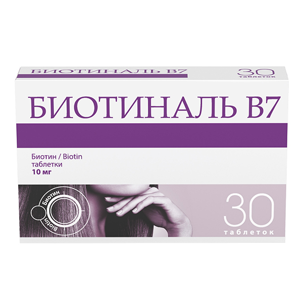 Биотиналь B7 таб. 10мг №30