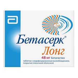 Бетасерк лонг таб.модиф.высвоб.п.п.о 48мг №60