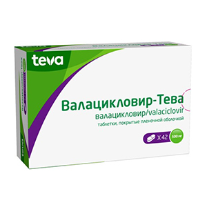 Валацикловир Тева таб. п.п.о. 500мг №10