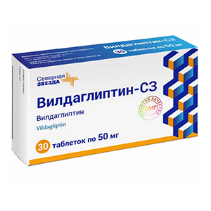 Вилдаглиптин-СЗ таб. 50мг №30