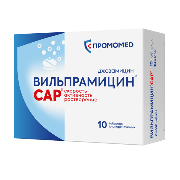 Вильпрамицин Cap таб. дисперг. 1г №10