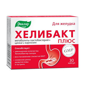 Хелибакт плюс капс. 0,33г 30 шт.