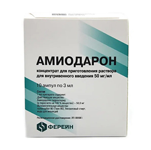 Амиодарон конц. в/в 50мг/мл 3мл №10