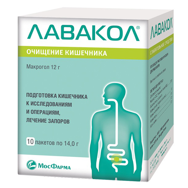 Лавакол пор. д/р-ра внутр 12г 14г №10