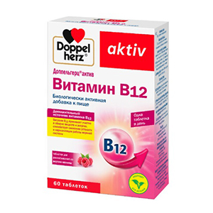 Доппельгерц актив витамин B12 таб.расс. 280мг 60 шт.