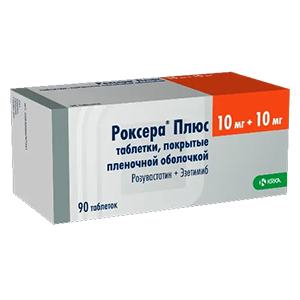 Роксера Плюс таб. п.п.о. 10мг+10мг №30