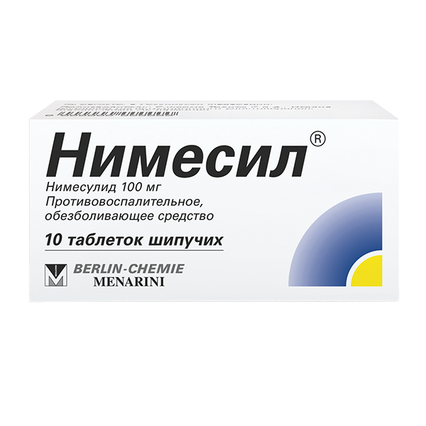 Нимесил таб. шип. 100мг №10