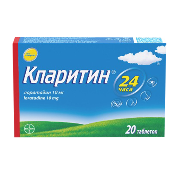Кларитин таб. 10мг №10