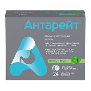 Антарейт таб. жев. со вкусом мяты 800мг №24