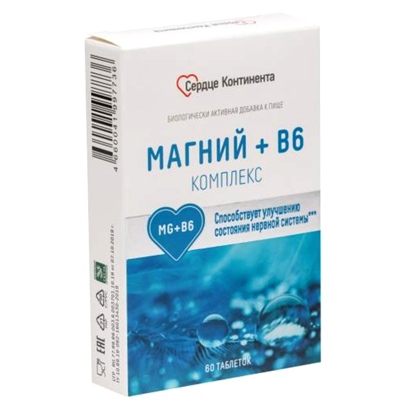 Сердце континента комплекс магний+B6 таб. 600мг №60