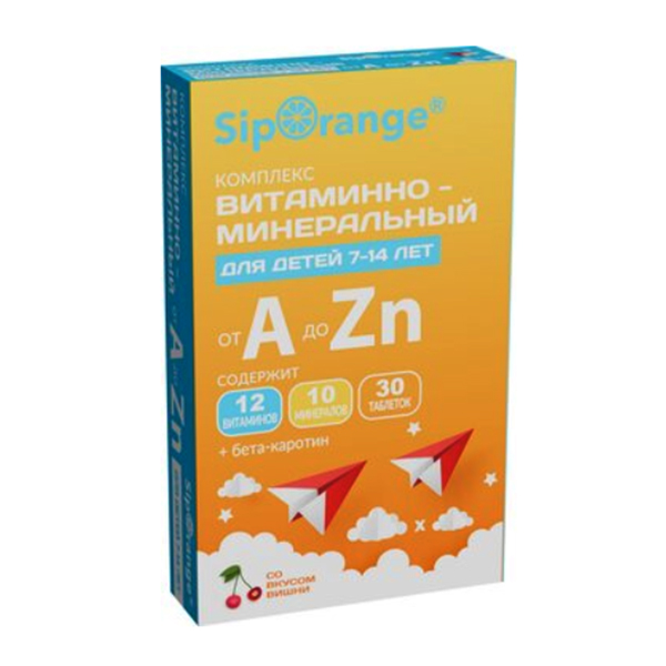 Будь здоров! витаминно-минеральный комплекс от А до Zn д/детей 7-14 лет со вкусом вишни таб.жев 900мг №30