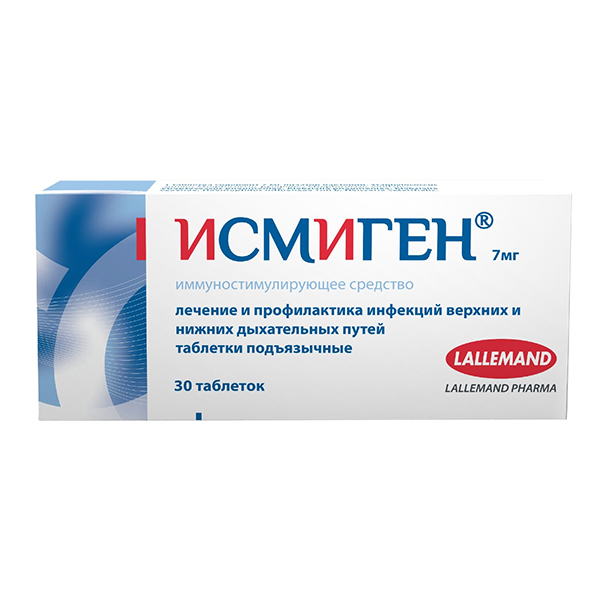 Исмиген таб. подъязыч. 7мг №10