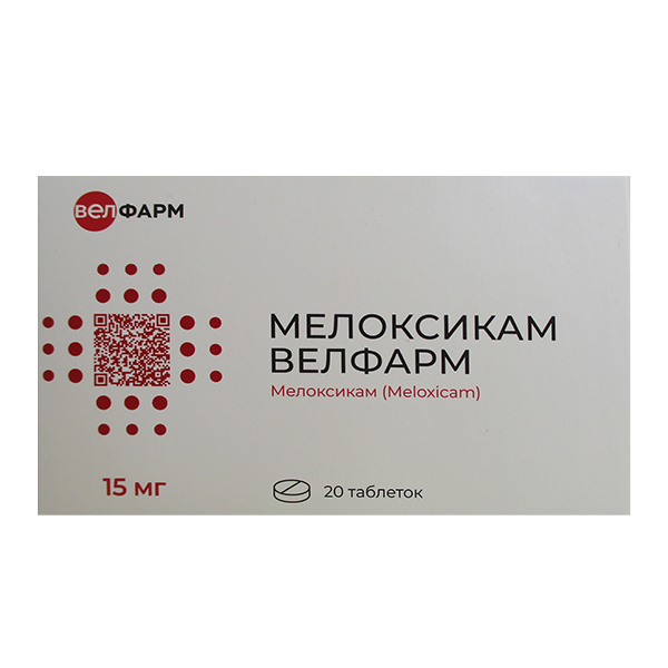 Мелоксикам таб. 15мг №10