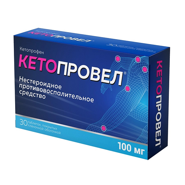 Кетопровел таб. п.п.о. 100мг №30