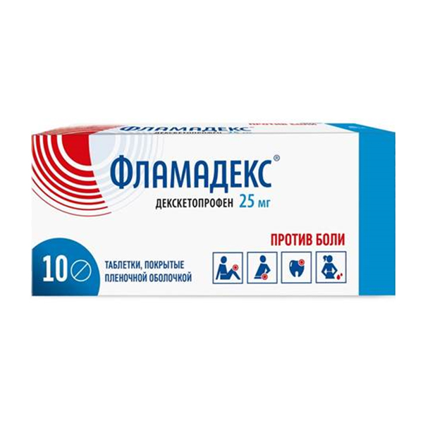 Фламадекс таб. п.п.о. 25мг №10