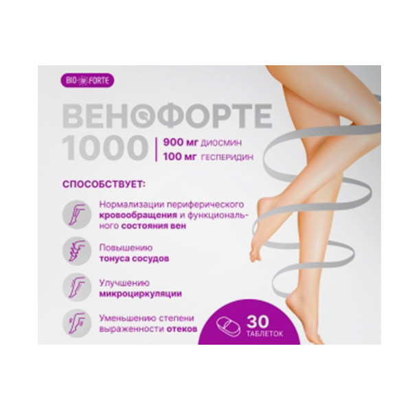 Диосмин+гесперидин 900+100 венофорте 1000 bioforte таб. 30 шт.