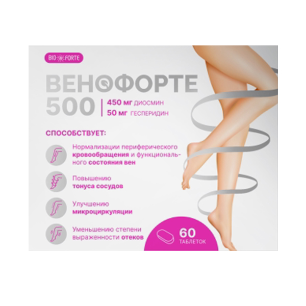 Диосмин+гесперидин 450+50 венофорте 500 bioforte таб. 60 шт.