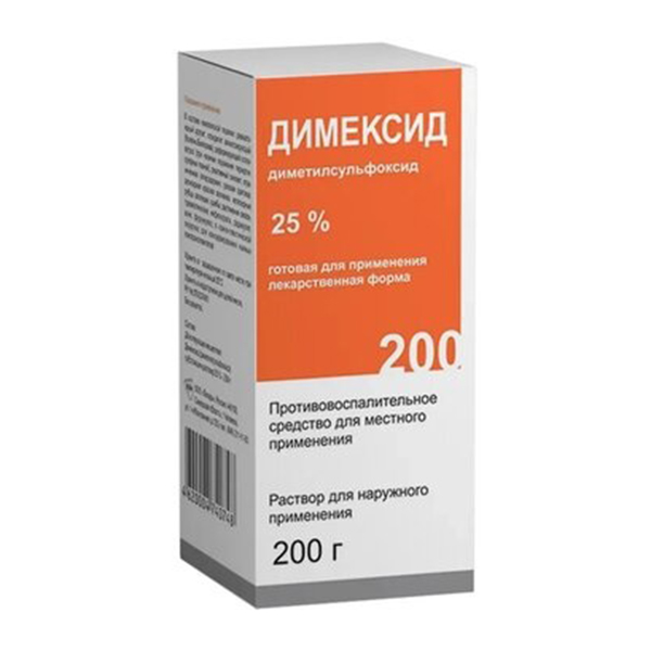 Димексид р-р наруж. 25% 200г №1