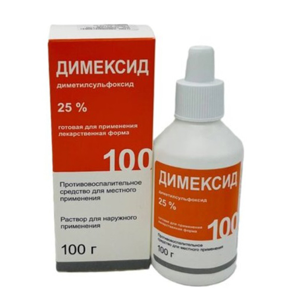 Димексид р-р наруж. 25% 100г №1