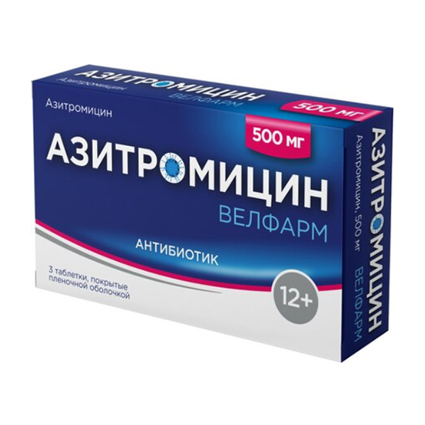 Азитромицин Велфарм таб. п.п.о. 500мг №3