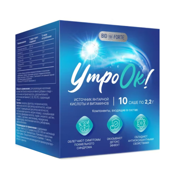 Биофорте Утроок антипохмел комплекс саше 2,2г 10 шт.