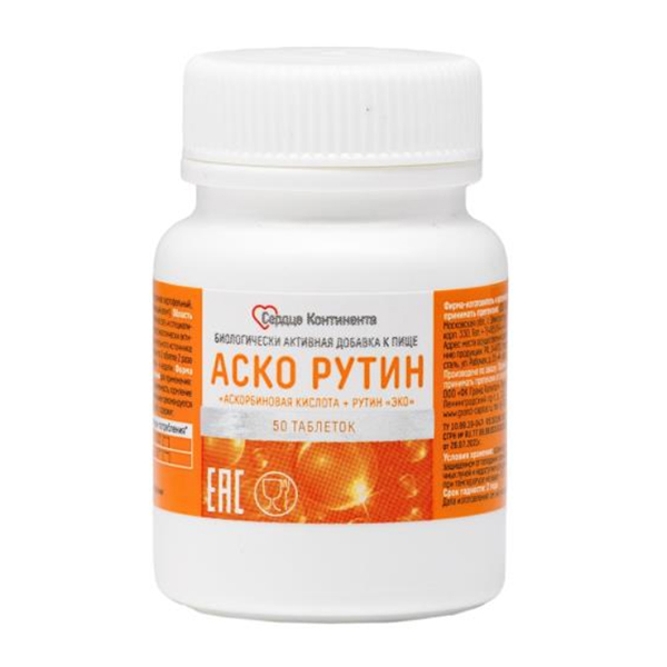 Сердце континента Аскорутин таб. 0,33г №50