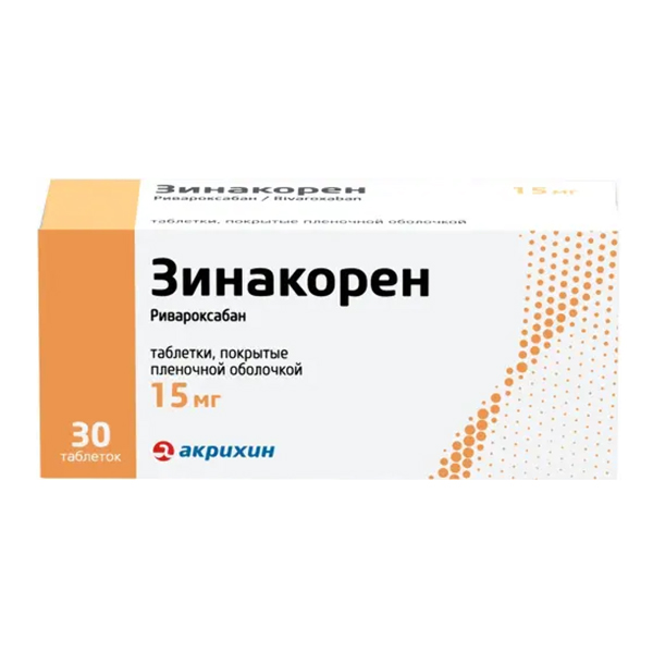 Зинакорен таб. п.п.о. 15мг №30