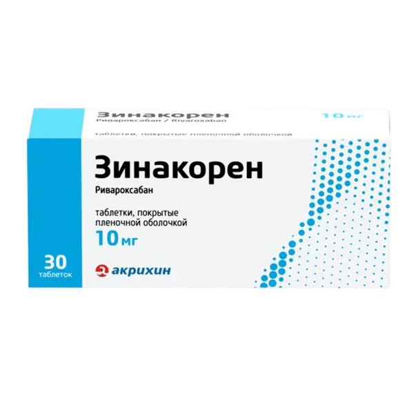 Зинакорен таб. п.п.о. 10мг №30