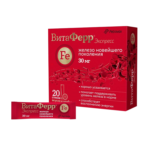Витаферр экспресс 1,8г 20 шт. стик-пак
