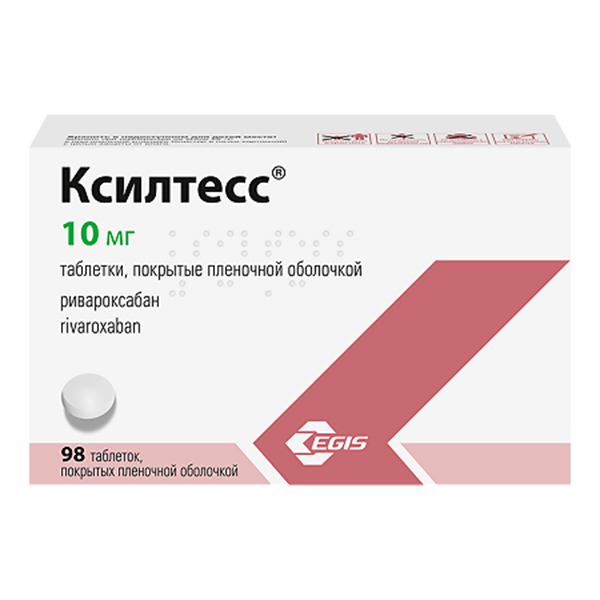 Ксилтесс таб. п.п.о. 10мг №28