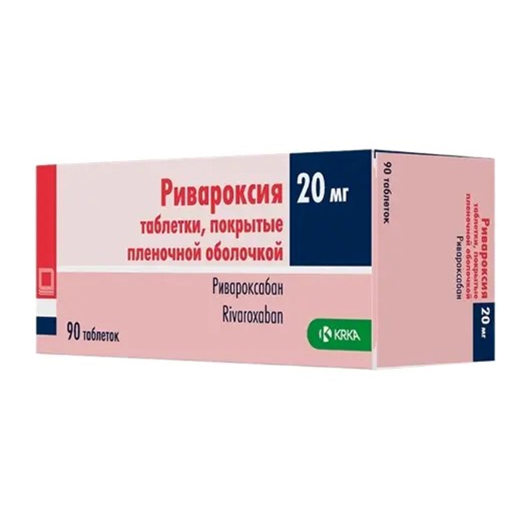 Ривароксия таб. п.п.о. 20мг №30