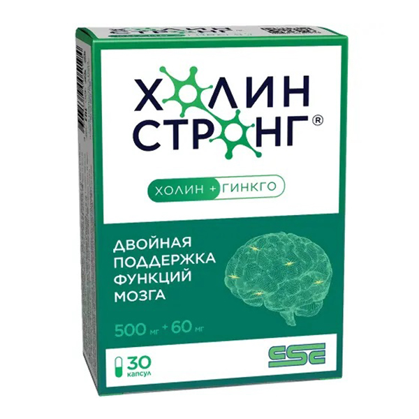 Холин стронг капс. 0,588г №30