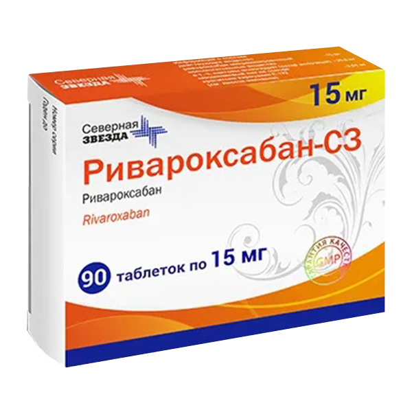 Ривароксабан-СЗ таб. п.п.о. 15мг №30