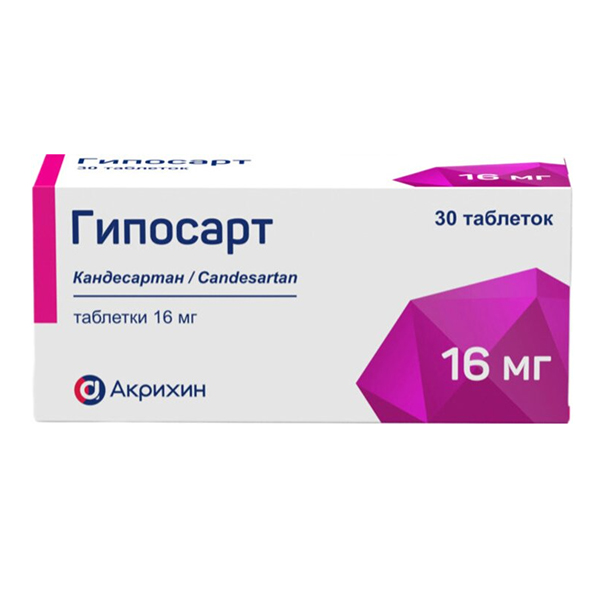 Гипосарт таб. 16мг №30