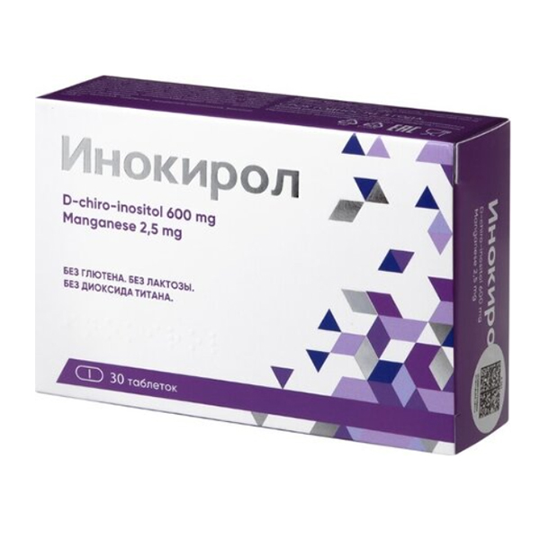 Инокирол таб. п.о 1,255г №30
