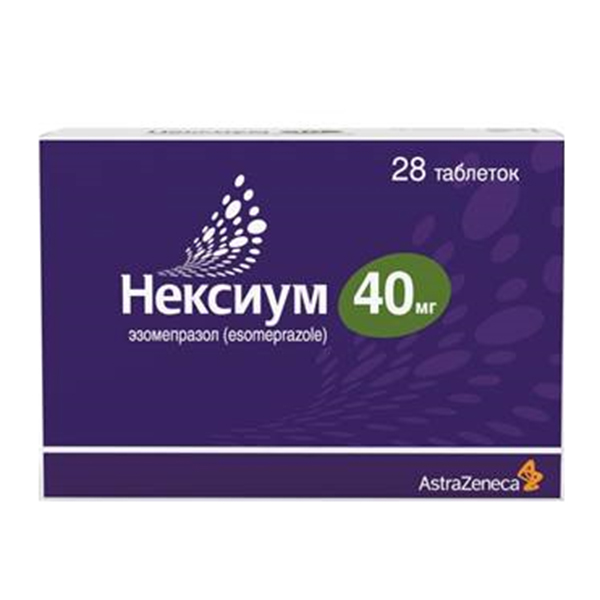 Нексиум таб. п.о 40мг №28