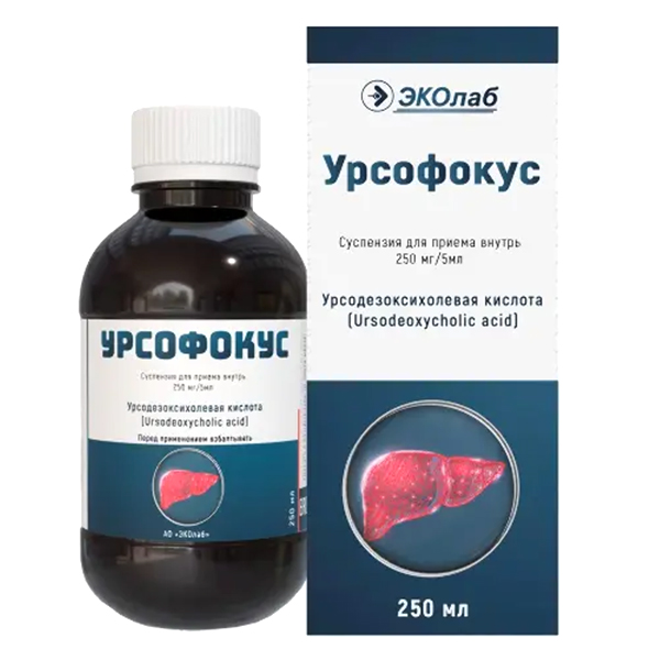 Урсофокус сусп. д/приема внутрь 250мг/5мл 250мл №1  (мерная ложка)