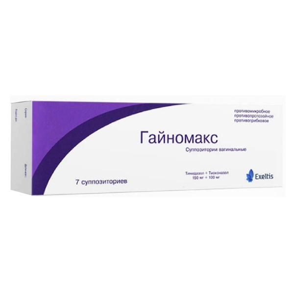 Гайномакс супп. ваг. 150мг+100мг №7