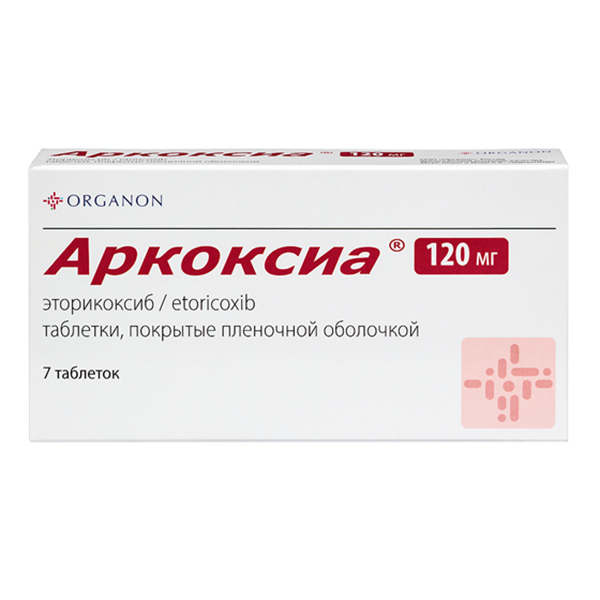 Аркоксиа таб. п.п.о. 120мг №7