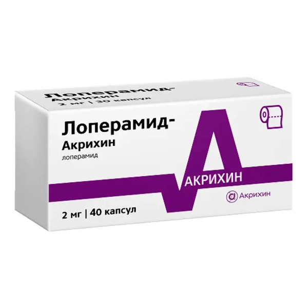 Лоперамид-Акрихин капс. 2мг №40