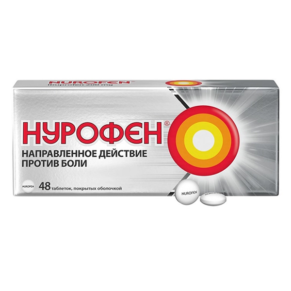 Нурофен таб. п.о 200мг №10