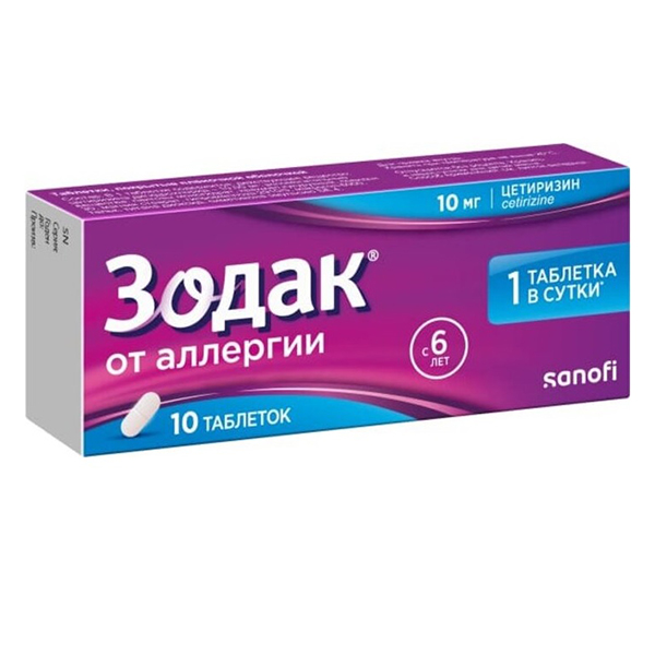 Зодак таб. п.п.о. 10мг №30