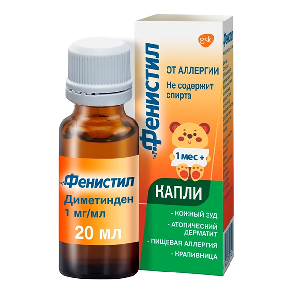 Фенистил капли внутр. 1мг/мл 20мл №1