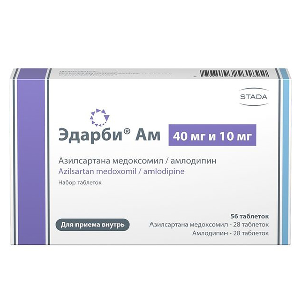 Эдарби Ам набор таб. 40мг 10мг №56