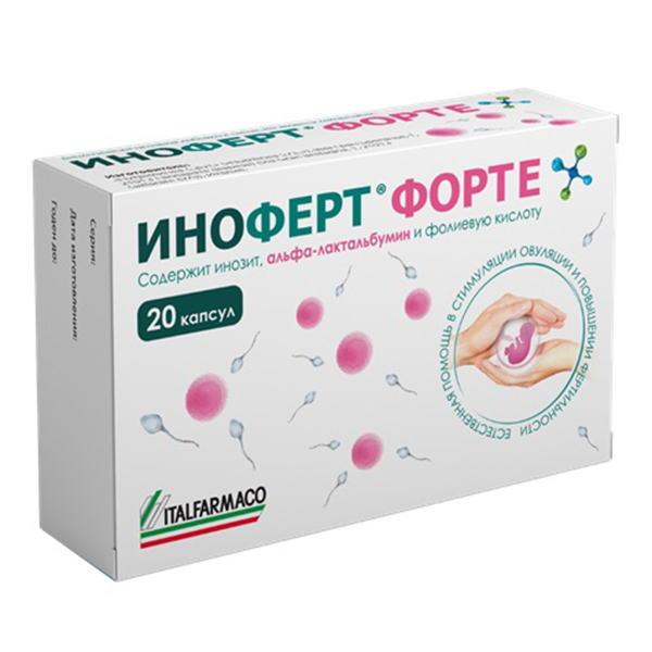 Иноферт форте капс. 1650мг №20