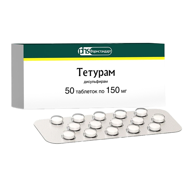 Тетурам таб. 150мг №50