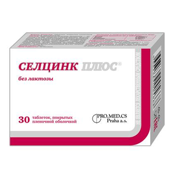 Селцинк плюс таб. п.п.о. 672мг №30