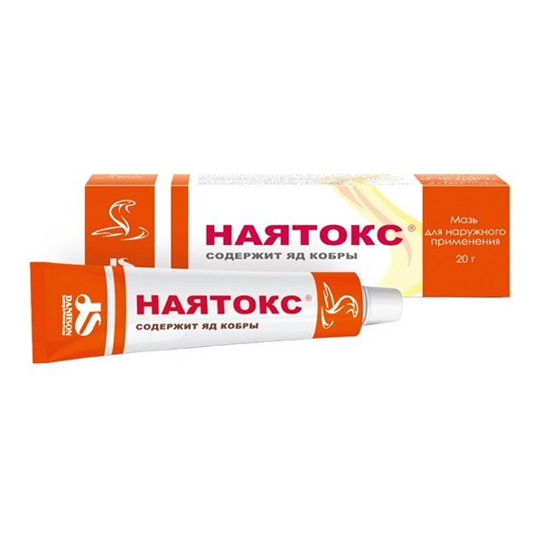 Наятокс мазь 20г